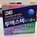 지웰비타민약국 이미지