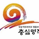 명품웰빙홍삼