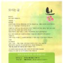 사단법인 국제친선문화교류협회 이미지