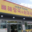 충절로237 네이버블로그