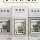 주식회사 가배도 이미지