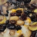 현이떡집