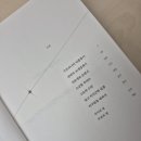 보민바이오 | [김초엽 작가소설] 양면의 조개껍데기 줄거리 및 양면의 조개껍데기 해석