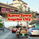 앙헬레스 이미지