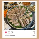 궁전한약흑염소 | 여의도 국회의사당 맛집 향촌흑염소에서 염소고기로 몸보신 제대로 하고 온 후기