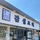 감성조개 이미지