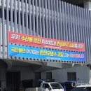 보배수산