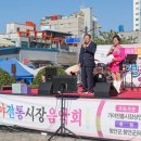 가야시장(아라길) 이미지