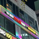 세븐틴코인노래연습장 이미지