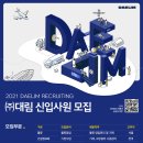 (주)대림 이미지
