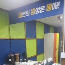 건강관리학과PT전문센터 네이버블로그
