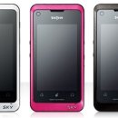 스카이(SKY) 이미지