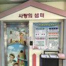 장동초등학교 병설유치원 이미지