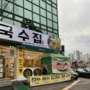 용전약국 이미지