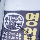 흥진주유소 | 소요산역맛집 가마솥밥집 한식뷔페 7천원 실화?