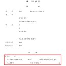 우성훈법률사무소 이미지