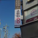 스터디코어학원 - 서구 원도안로179번길 76-14 | 스터디코어학원