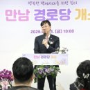 일동경로당 웹이코노미
