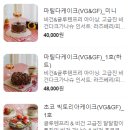줄리아스케이크룸 이미지