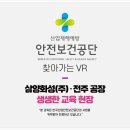 삼양화성(주) - 13093 | 삼양화성(주)