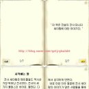 세이PC방 이미지