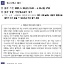 국민연금부산회관(국민연금공단부산사옥) | 국민연금공단 채용 공고, 자소서, 연봉, 경쟁률(2025년)