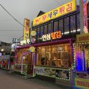 안악민박 이미지