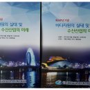 바다자원 이미지