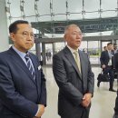 현대자동차(주)의왕연구소 이미지
