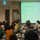 싱잉볼 힐링요가 A | (천안 싱잉볼명상) 전남교육청 직무연수 특강: 힐링 요가 &amp;싱잉볼 명상 프로그램 운영 후기