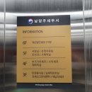 남양주세무서