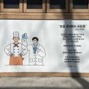 감삼동337 이미지