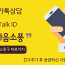 소풍아동청소년심리상담센터 네이버블로그