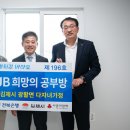 196호 전민일보