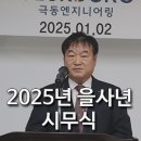 극동엔지니어링(주)