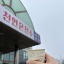 차앤차셀프카워시 이미지