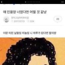 달콤샌드 이미지
