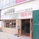 하솜면가육전메밀
