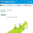 오늘 북한 날씨 이미지