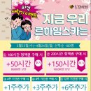 르하임스터디카페전주 이미지