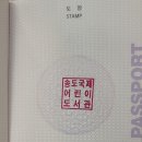 F9326 | 인천시 도서관 투어 8, 9, 10탄