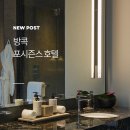 방콕 포시즌스 호텔 리버뷰 객실 업그레이드 조식 생일 이벤트 솔직후기