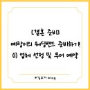 비제로골프 네이버블로그