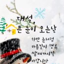 겨울꽃님 안녕하셔요 이미지