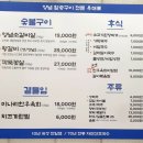 우대포 파주운정점 이미지