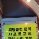 디원골프샵