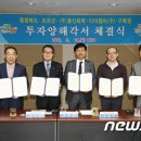 ㈜동신 ㈜동신산업 이미지