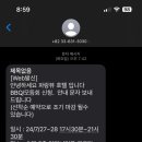 스테이파랑 이미지