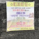 양덕광천수온천 이미지