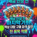 헬로우전자담배